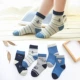 Vớ trẻ em cotton dày mùa đông cho bé trai và bé gái Vớ trẻ em mùa thu và mùa đông vớ cotton 1-3-5-7-9 tuổi 10-12 tất lười bé trai