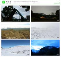 Video material Outdoor sports mountaineering adventure Kilimanjaro Mountain Rain Clouds Tent Snow Mountain