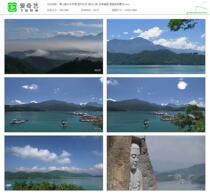 Qingshan clear water Sun Moon Lake Blue Sky White Cloud Lake Light Mountain Taiwan Beauty HD Video Material