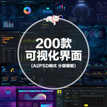 Web information visualization data chart background management UI interface AI vector PSD Template ps design material