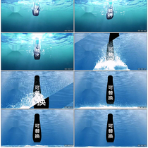 Splash Water Splash Water Cosmetics in Water Splash Water Cosmetics HEAD AE TEMPLATING