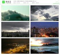 Video material from Rios wind mountains and rivers high-rise buildings