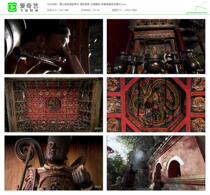 Taoist priest playing Taoist music Taoist Palace ancient carved Idol high-definition video material