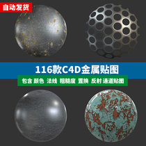 C4D metal material map mottled brushed rusty metal hole material map physics OC General
