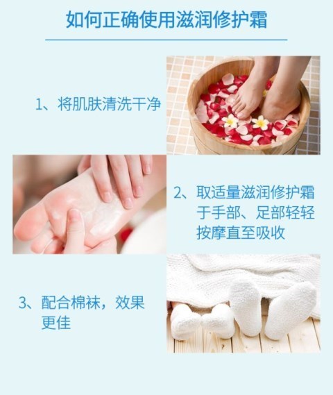 Kem dưỡng ẩm chân Han Xi trị nứt chân gót chân chống khô kem dưỡng ẩm chân chăm sóc chân kem dưỡng chân kem bôi nứt gót chân