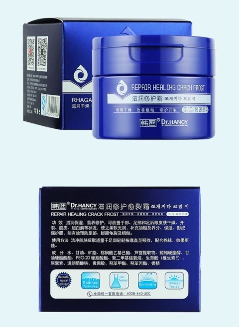 Kem dưỡng ẩm chân Han Xi trị nứt chân gót chân chống khô kem dưỡng ẩm chân chăm sóc chân kem dưỡng chân kem bôi nứt gót chân