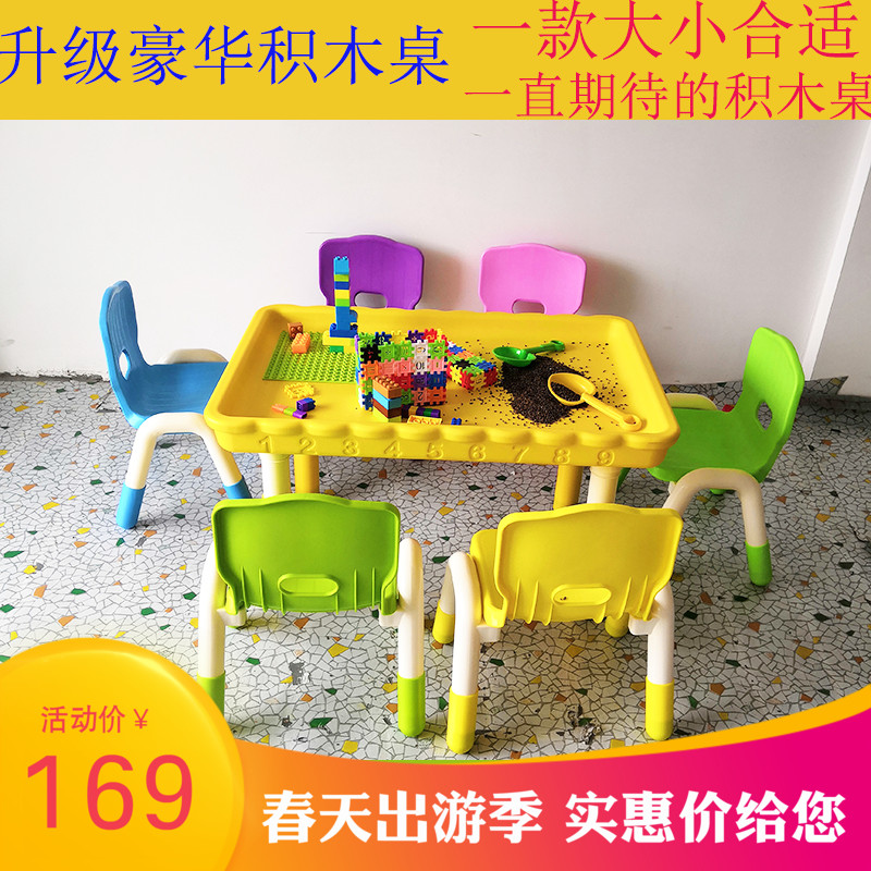 Children Building Blocks Desk Kindergarten Sand Trays Rectangular Table Home Games Table And Chairs Suit Children Toy Table Building Blocks Table