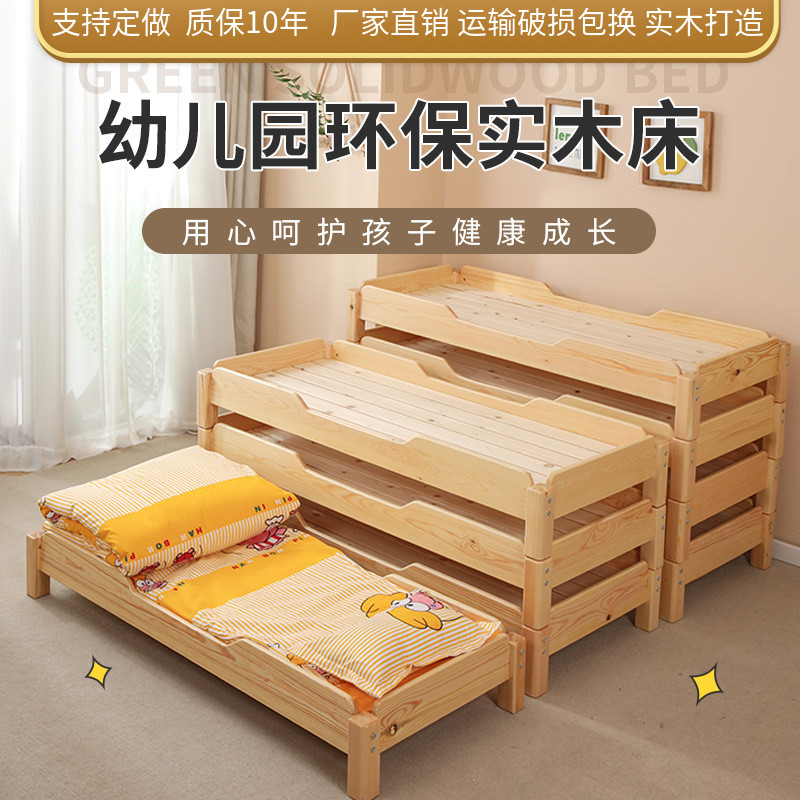 Nursing class bed children's single-person nap special solid wood bed early education training institution nap bed kindergarten folding bed