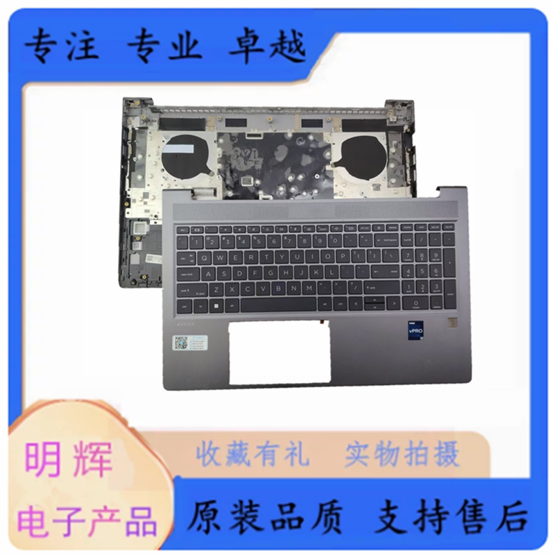 Suitable for Hp Zbook Power G9 15 G10 C-Shell Keyboard with Backlight and In-Stock Palm Rest