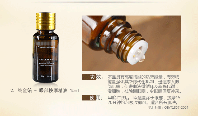 Beauty salon chăm sóc mắt kit Effie chăm sóc mắt kem dầu phai quầng thâm mắt bộ kem dưỡng da mắt