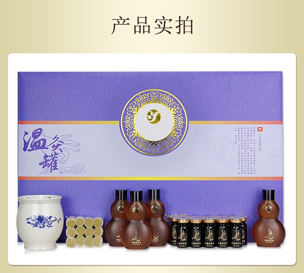 Đẩy lùi bộ tinh dầu hộp mở lại uốn nắn thẩm mỹ viện massage cơ thể cạo qua kinh tuyến chính hãng sốt thuốc chữa bệnh - Tinh dầu điều trị tinh dầu gừng