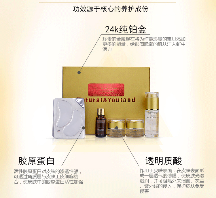 Beauty salon chăm sóc mắt kit Effie chăm sóc mắt kem dầu phai quầng thâm mắt bộ kem dưỡng da mắt