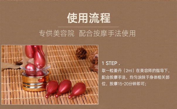 Thẩm mỹ viện tinh dầu set hộp sốt gừng Danhua nút Dan năng lượng Dan massage cơ thể thuốc chữa bệnh bằng dầu y tế chính hãng - Tinh dầu điều trị tinh dầu hoa lài