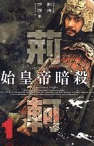 Jingxi legend 11DVD9(32 episode) Liu Ye Rundong Wang Yanan