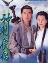 DTW (DTW) Divine Man Couple (Guangdong Bilingual) 6DVD 9 1D5 Ancient Tianhe Lee Lutong