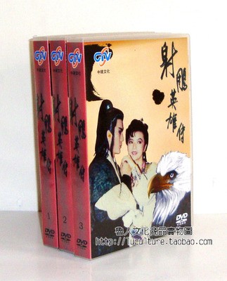 (Box) (High definition) Final Collection of the Chinese Edition Ecology Hero 36DVD - 5 Chen Yulianho Huang Wenhao