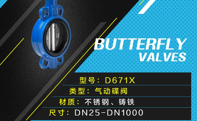 van khí nen D671X/F-16 van bướm bằng khí nén cao su thép không gỉ PTFE đúc wafer loại 304 van bướm điều chỉnh van 304 van khí nén 4 3 cấu tạo van điện từ khí nén