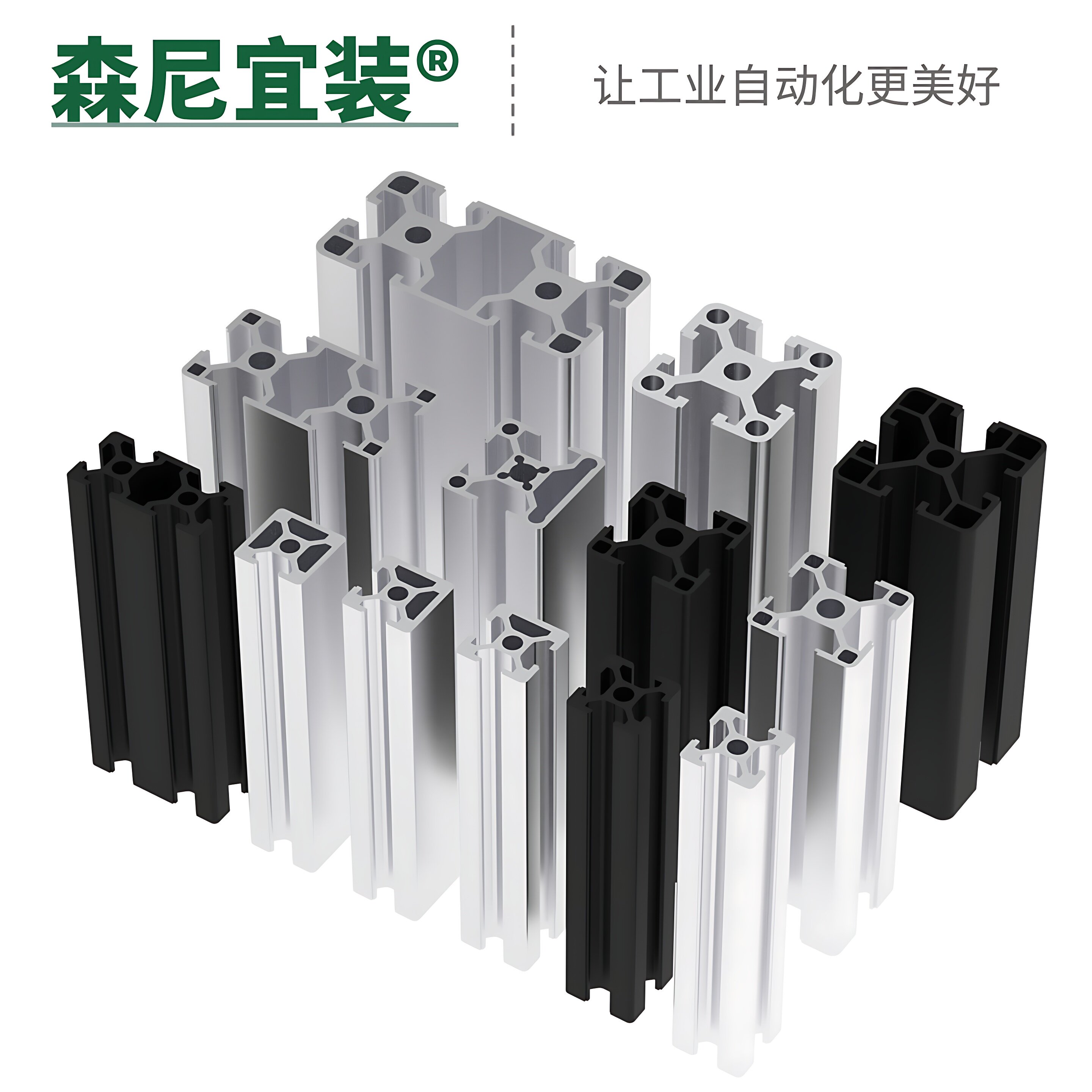 森尼宜装铝型材