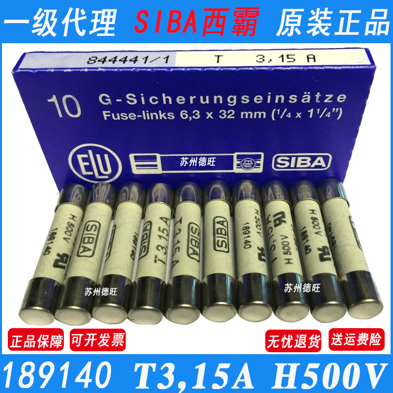 German Siba Ceramic Fuse Tube 7006565 189140 H500V T3.15A 6.3X32Mm