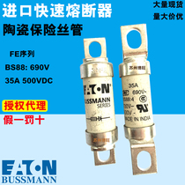 Eaton USA BUSSMANN Fast Fuse BS88:4 690V Ceramic Fuse 35FE 35A HRC