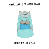 Розовый синий