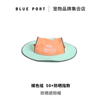 Апельсиновая шляпа рыбака