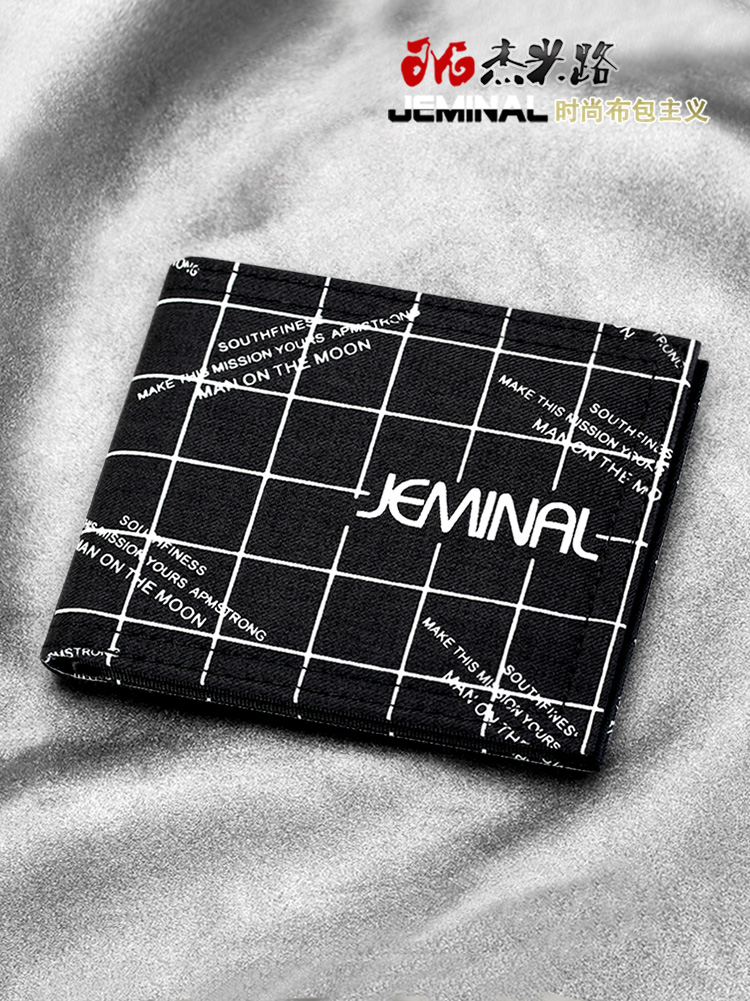 Male Korean version of the tide brand ultra-thin canvas short cloth wallet boys simple student trend fashion personality thin money clip tide