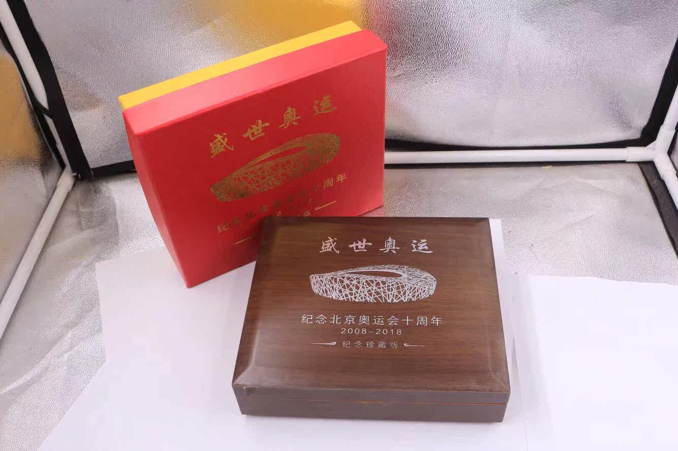 Commemorating the success of the Beijing Olympic Games held a 1000-year-old silver medal of 1000 silver and silver 1000 grams of silver