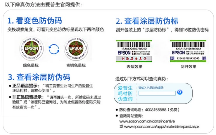 Mực in gốc Epson T6741 674 L801 L805 L810 L850 L1800