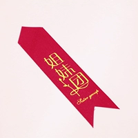 Сестринская группа плавающая лента