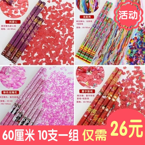 Ритуальная бугорная лента Свадебные подарки по подарочно