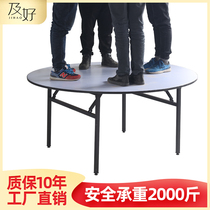 Hotel dining table Large round table 10 15 20 people Hotel box table Chair Banquet Hall Folding round table turntable