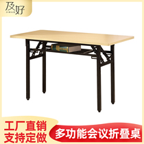 Training table and chair combination Folding conference table Movable office desk Classroom activity long table Training institution table