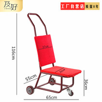 Hotel chair trolley Hotel chair car Banquet chair transport car Conference chair special trolley Dining chair pull delivery car