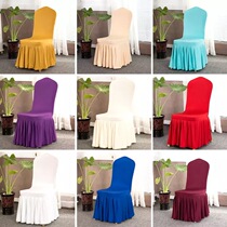 Sun skirt elastic chair cover One-piece thickened hotel chair package chair cover Home hotel banquet stool cover cover