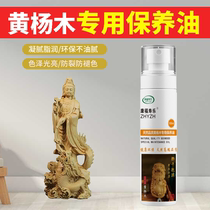 Boxwood maintenance oil bracelet play olive oil literary play special ornaments nuclear carving beads coloring wax paste