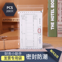 Double 8 Silk 16 * 28CM ziplock bag VAT invoice PE plastic sealed transparent storage bag file waterproof bag