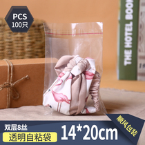 Double-sided 8 Silk 14 * 20CM high pressure PE self-adhesive bag thickened transparent clothing scarf plastic packaging bag