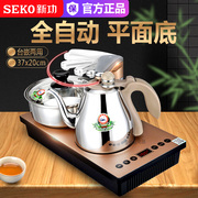 bếp từ frico 功 茶 Bộ ấm trà cảm ứng Bộ trà nhúng điện từ Bếp đun sôi tự động Trà thông minh đặc biệt - Bếp cảm ứng mediamart bếp từ