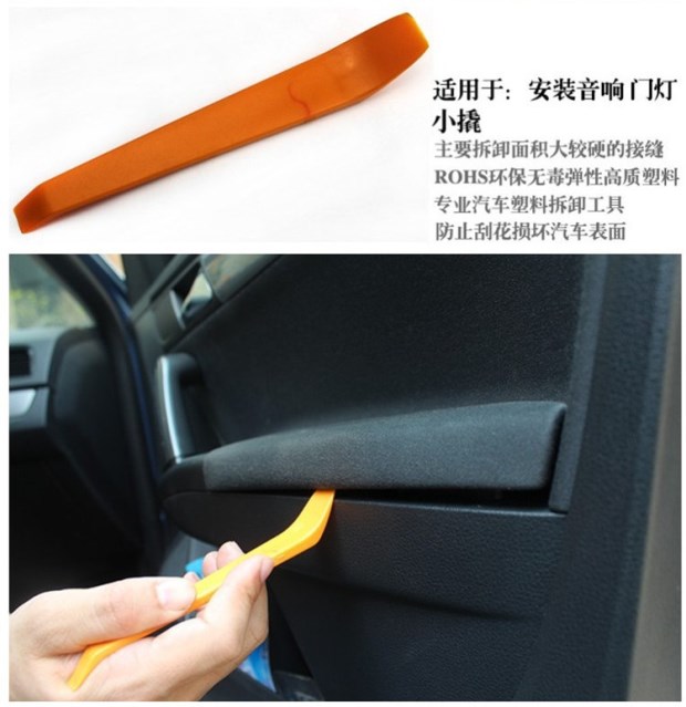 Ưu đãi đặc biệt Công cụ tháo gỡ CD Peugeot Công cụ tháo gỡ máy nghe nhạc CD Citroen Sega triumph cài đặt dòng AUX chuyên dụng - Dụng cụ cầm tay tua vit
