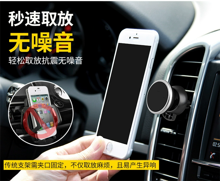 Chevrolet Jingcheng Chuangku Le Chi SPARK Xe Điện Thoại Di Động GPS Navigation Magnet Bracket Phụ Tùng Ô Tô giá đỡ điện thoại ô tô xiaomi