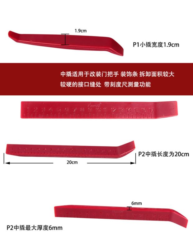 Ưu đãi đặc biệt Công cụ tháo gỡ CD Peugeot Công cụ tháo gỡ máy nghe nhạc CD Citroen Sega triumph cài đặt dòng AUX chuyên dụng - Dụng cụ cầm tay