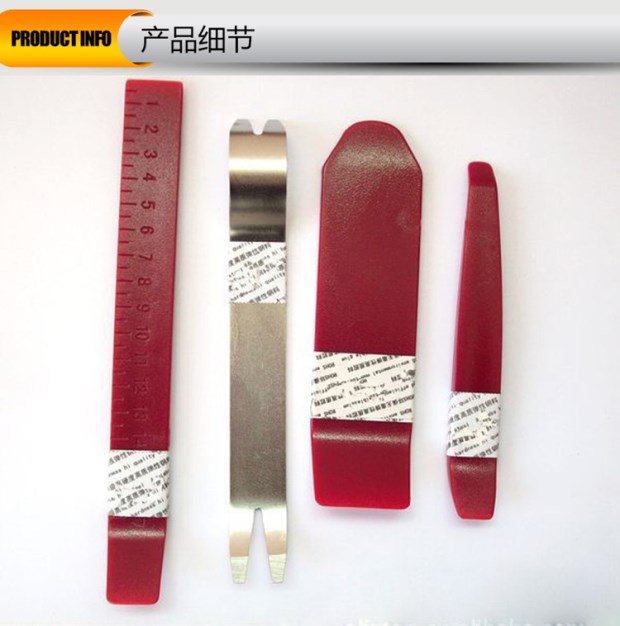 Ưu đãi đặc biệt Công cụ tháo gỡ CD Peugeot Công cụ tháo gỡ máy nghe nhạc CD Citroen Sega triumph cài đặt dòng AUX chuyên dụng - Dụng cụ cầm tay