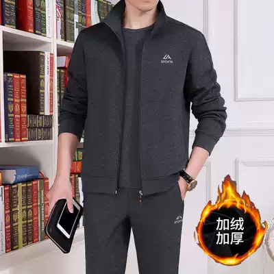 Middle-aged and elderly sports suit men's autumn and winter plus velvet warm casual clothes three-piece father thick autumn suit