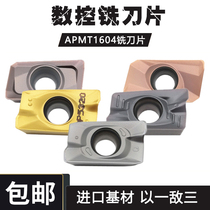 High hardness CNC milling insert APMT1604PDER hard alloy R0 8 steel parts stainless steel cast iron P20