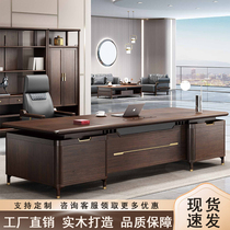 New Chinese Solid Wood Desk Chair Combination Boss Table Big Bandae U Jinmu President Room Black Walnuts Furniture Custom