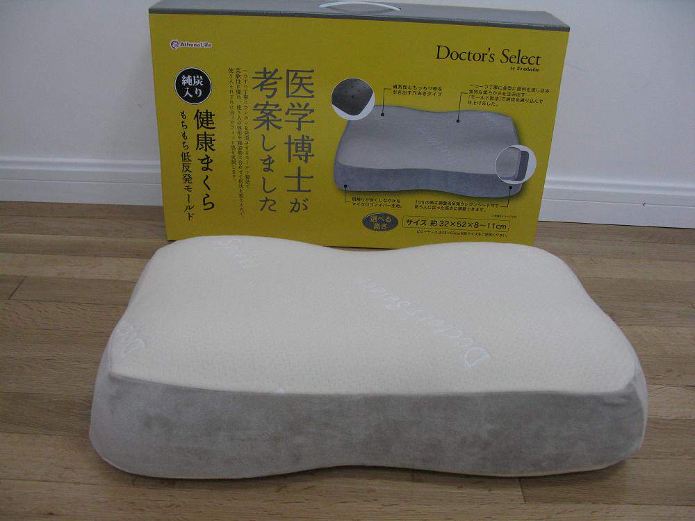 Original Alone Adults Export Japan Plus Charcoal Slow Rebound Pillow Memory Pillow Latex Sponge Pillow