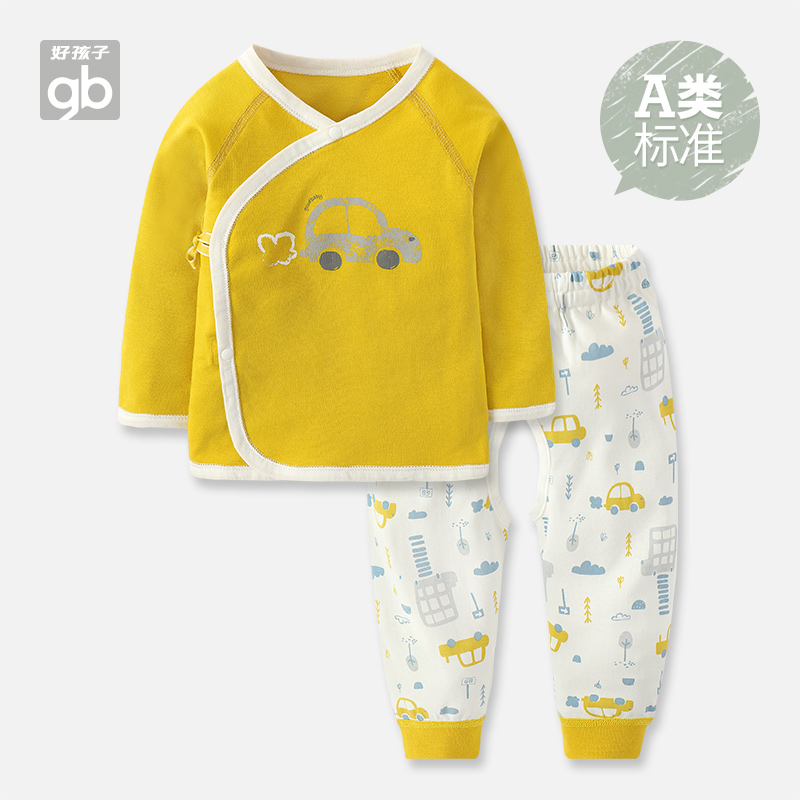 Goodbaby tốt Baby sơ sinh Underwear Set bé Lên trên mở quần tinh khiết bông Class A quần áo trẻ em.