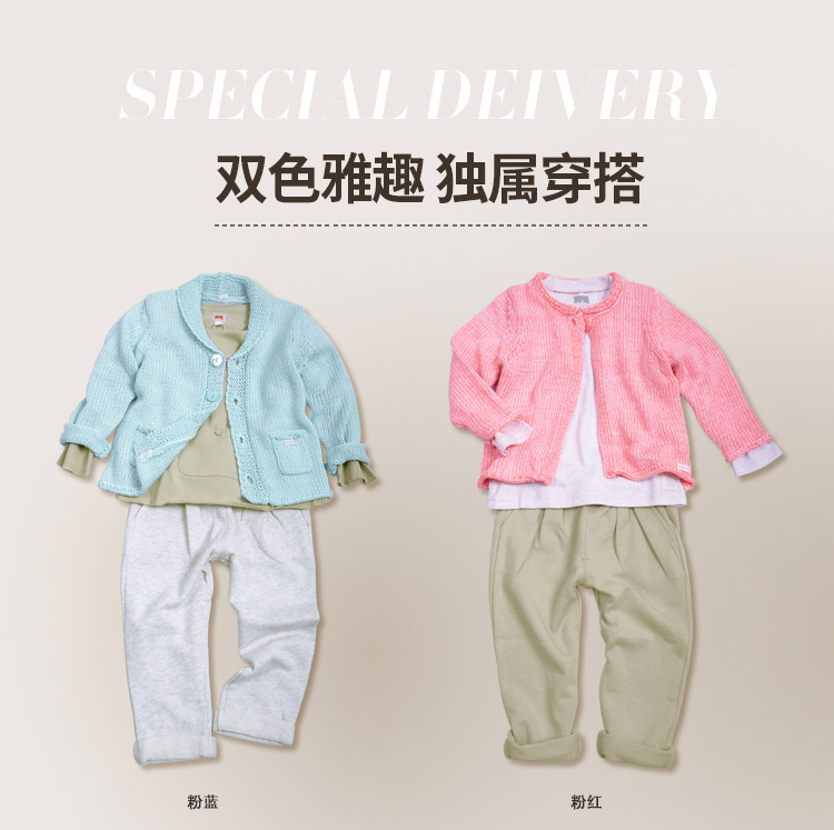 Coffret cadeau pour nouveau-né - vêtements GOODBABY WQ16513102 WQ16523103 - Ref 1958088 Image 11