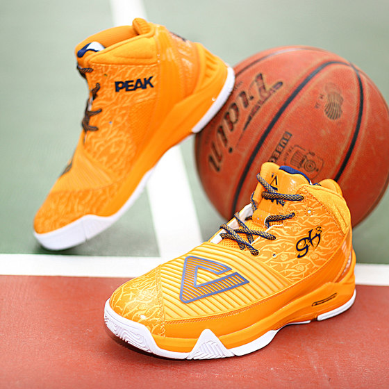 george hill peak shoes